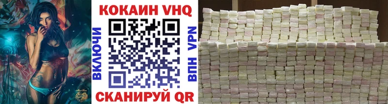Виды наркоты Данилов A-PVP  МДМА  МЕФ  Гашиш  КОКАИН 