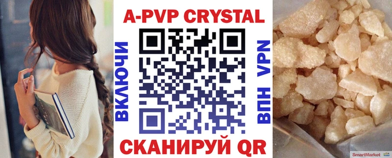 APVP СК МЕГА онион Данилов