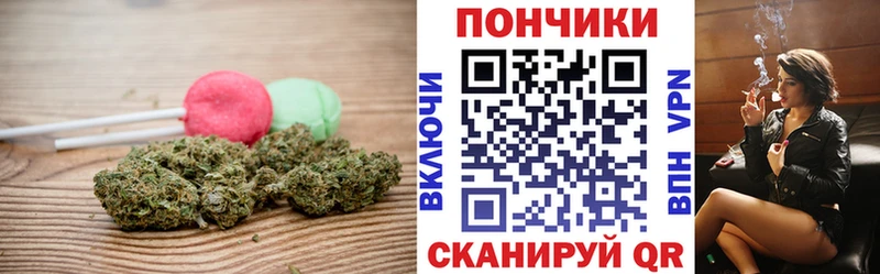 блэк спрут как зайти  Данилов  Печенье с ТГК марихуана 