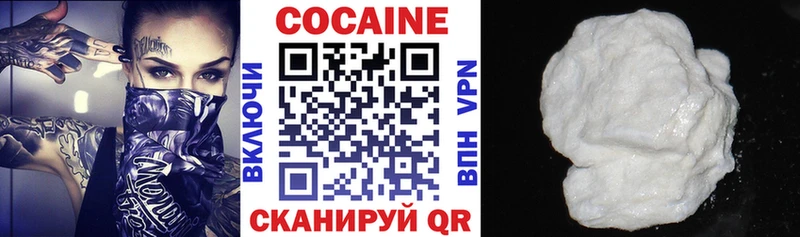 купить закладку  Данилов  COCAIN Columbia 