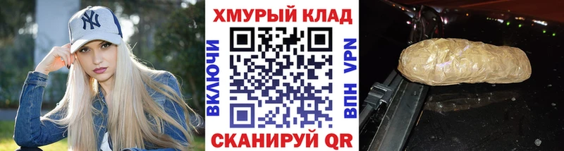 ГЕРОИН гречка  Данилов 