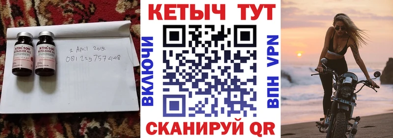 Кетамин VHQ  где найти наркотики  Данилов 