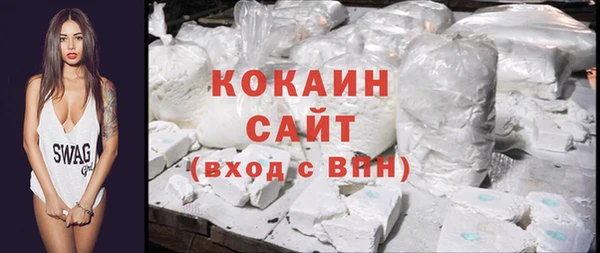 метадон Бронницы