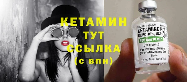 мефедрон VHQ Бугульма