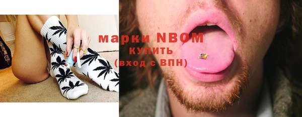 мефедрон мука Бородино