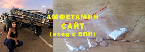 мефедрон VHQ Бугульма