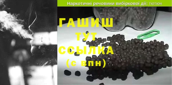 мефедрон мука Бородино