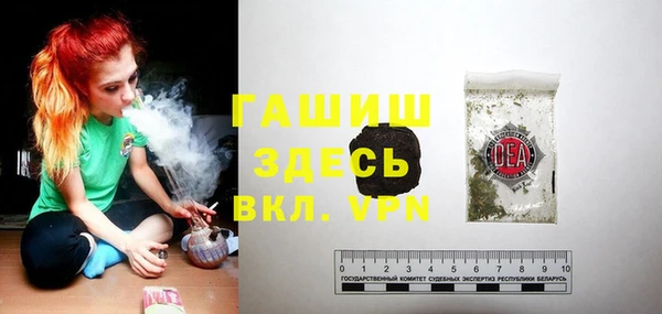 мефедрон мука Бородино