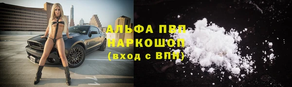 мефедрон VHQ Бугульма
