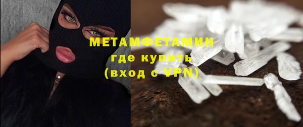 метадон Бронницы