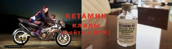 метадон Бронницы