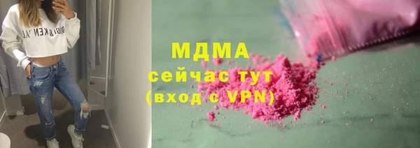 метадон Бронницы