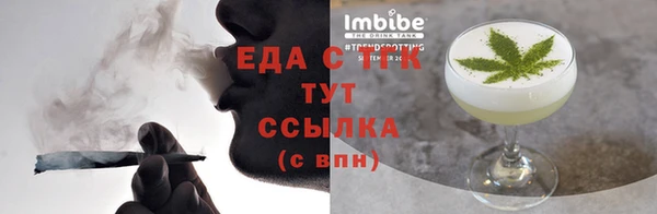 мефедрон VHQ Бугульма