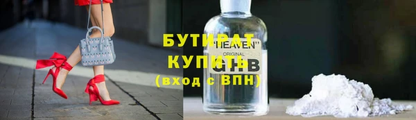 мефедрон VHQ Бугульма