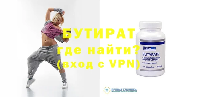 метадон Бронницы