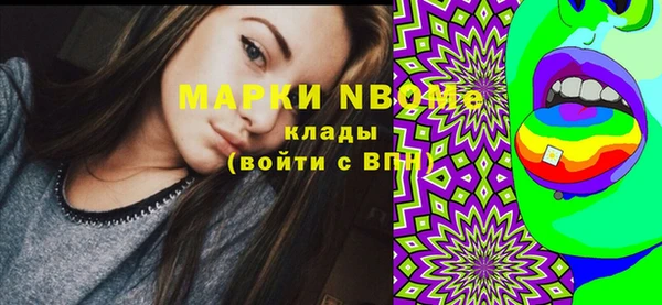 мефедрон VHQ Бугульма
