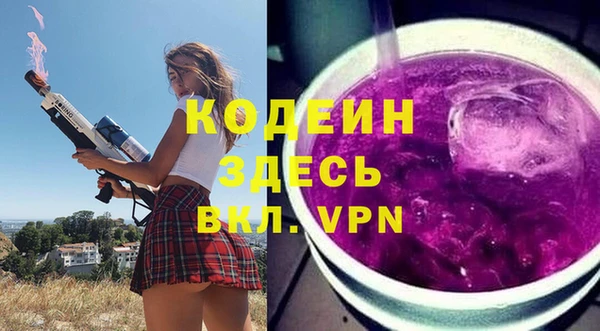 метадон Бронницы
