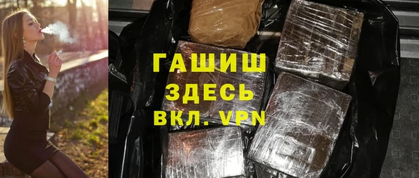 мефедрон мука Бородино