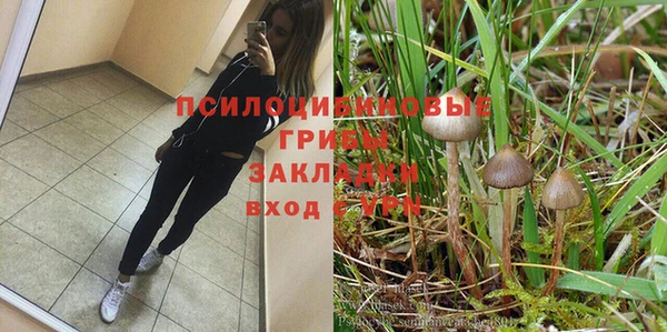 мефедрон VHQ Бугульма