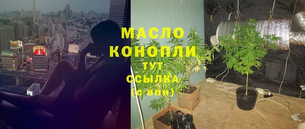мефедрон мука Бородино