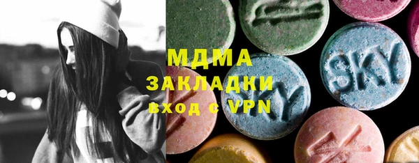 мефедрон VHQ Бугульма