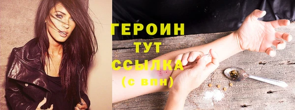 мефедрон мука Бородино