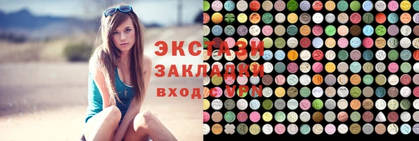 мефедрон VHQ Бугульма