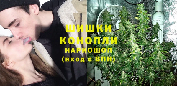 мефедрон мука Бородино