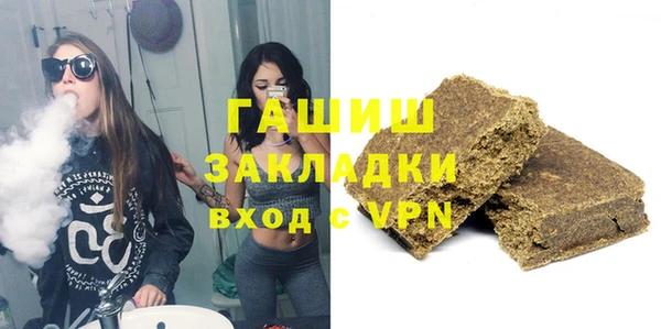мефедрон VHQ Бугульма