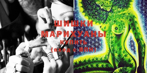мефедрон мука Бородино