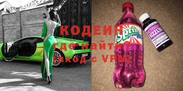 метадон Бронницы