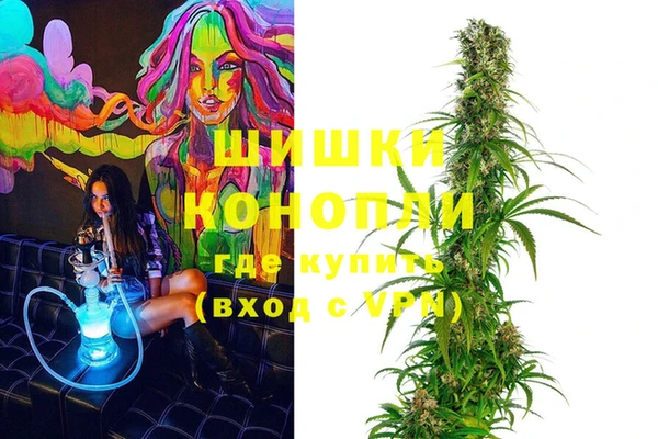 мефедрон VHQ Бугульма