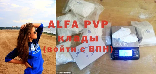 мефедрон VHQ Бугульма