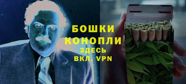 мефедрон мука Бородино