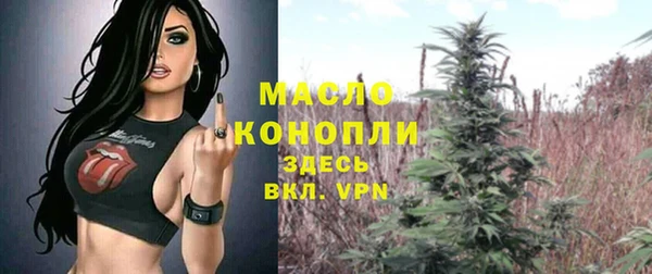 мефедрон мука Бородино