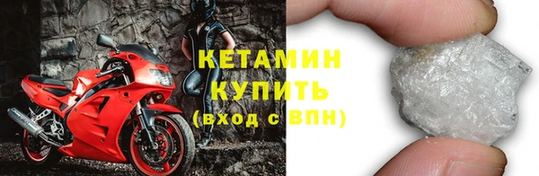 метадон Бронницы
