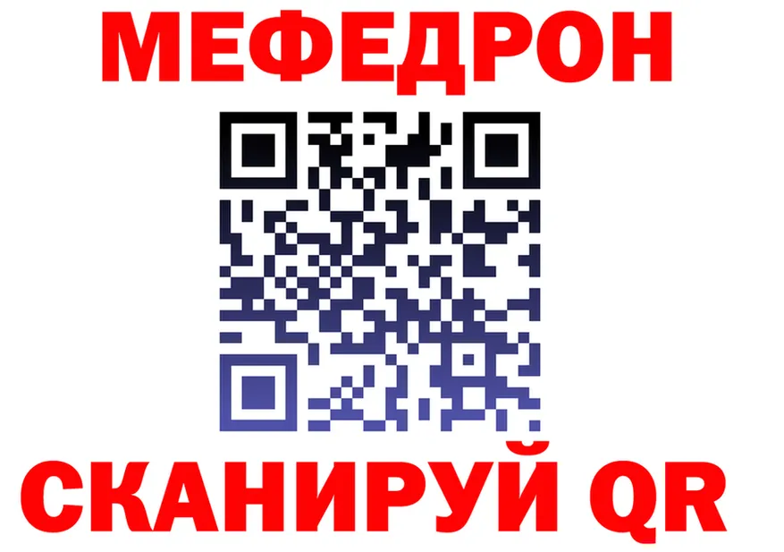 Амфетамин VHQ как зайти это МЕГА Данилов