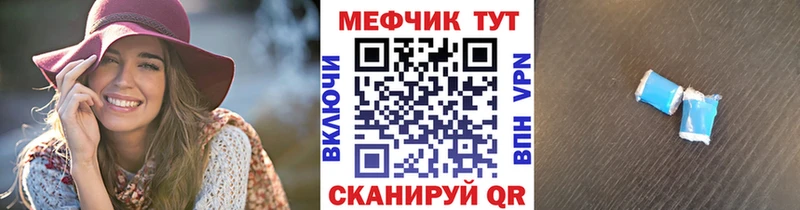 гидра ТОР  купить наркоту  Данилов  МЕФ VHQ 