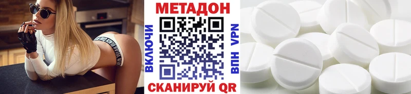 МЕТАДОН мёд  Данилов 